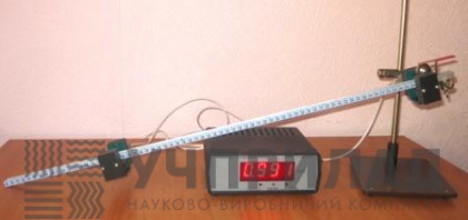 Набір для вивчення рівноприскореного руху