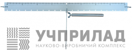 Важіль демонстраційний